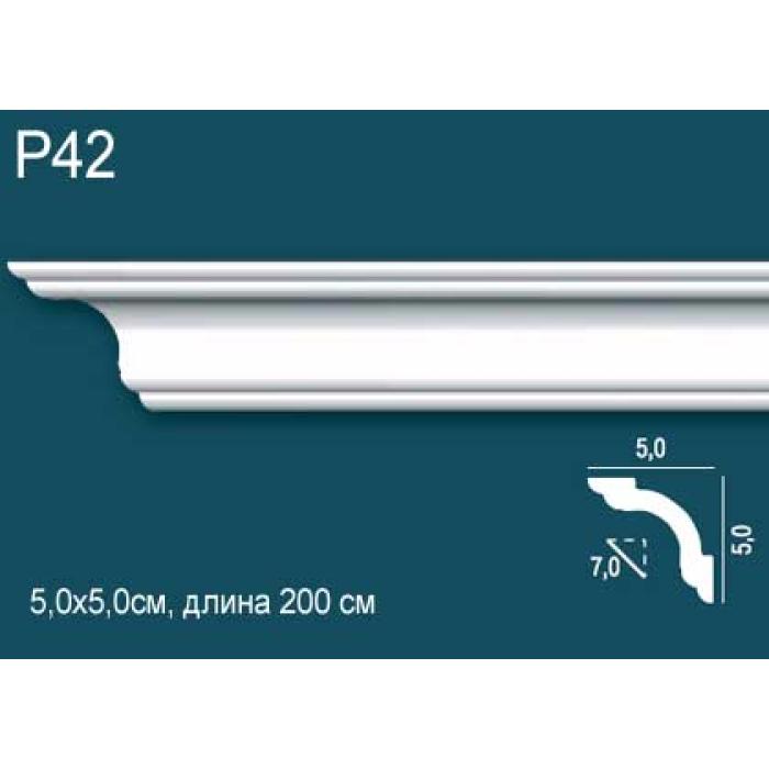 Потолочный плинтус (карниз) Perfect Plus® P42