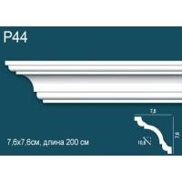 P44 Perfect Plus®(76 мм/ 76 мм)