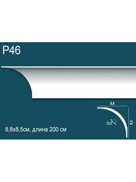 P46 Perfect Plus®(88 мм/ 85 мм)