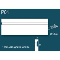 P01 Молдинг Perfect Plus  ( 70мм/ 19 мм )