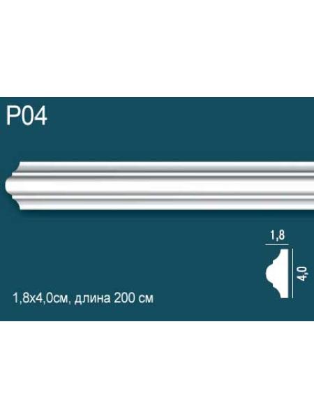 P04 Молдинг Perfect Plus ( 40мм/ 18 мм )