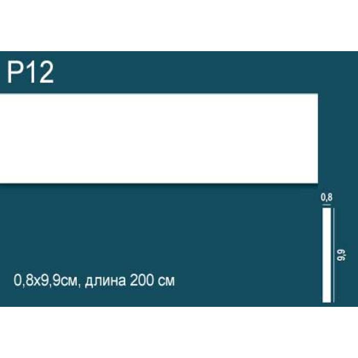 Молдинг Perfect Plus P12