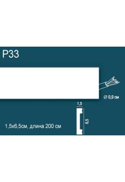P33 Молдинг Perfect Plus ( 65мм/ 15 мм )