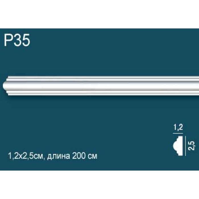 Молдинг Perfect Plus P35