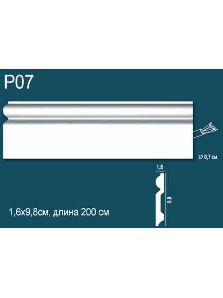 Плинтус напольный Perfect Plus P07