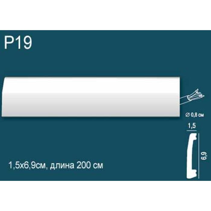 Плинтус напольный Perfect Plus® P19