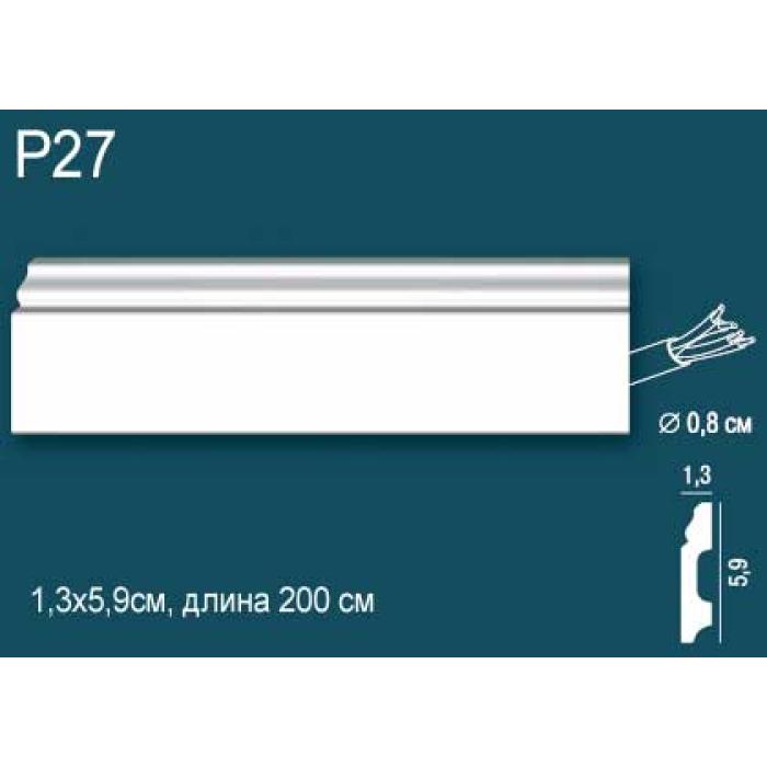 Плинтус напольный Perfect Plus® P27