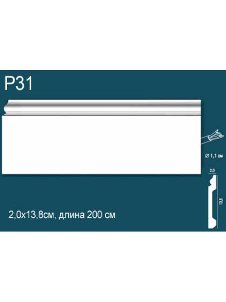 Плинтус напольный Perfect Plus P31