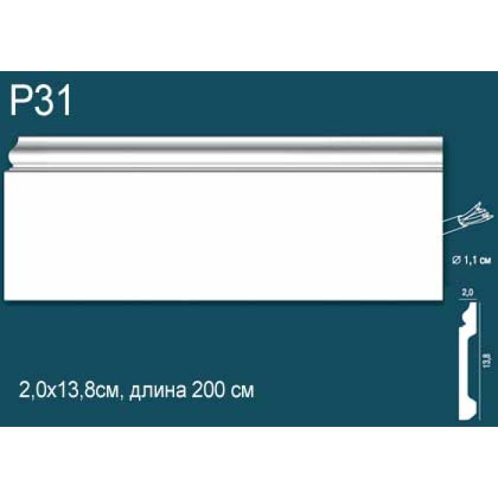 Плинтус напольный Perfect Plus® P31