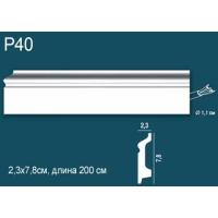 Плинтус напольный Perfect Plus P40