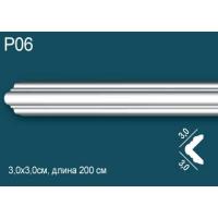 P06 Perfect( 30 мм/ 30 мм )