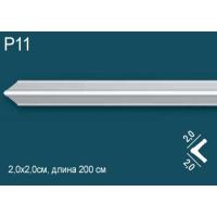 P11  (20мм/ 20 мм)