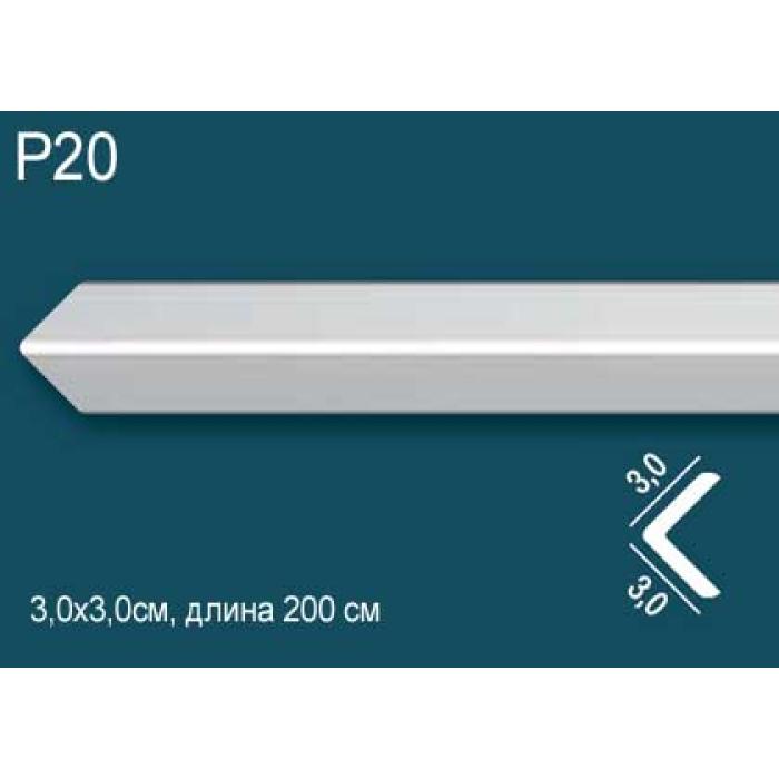 Угловой молдинг Perfect Plus® P20
