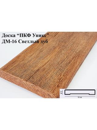 ДМ-16 Декоративная доска УНИКС® 